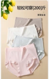 One-piece seamless mid-high waist women's underwear, large-sized triangular shorts, honeycomb skin-friendly breathable cotton crotch underwear details Picture